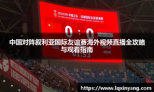 og视讯官网
